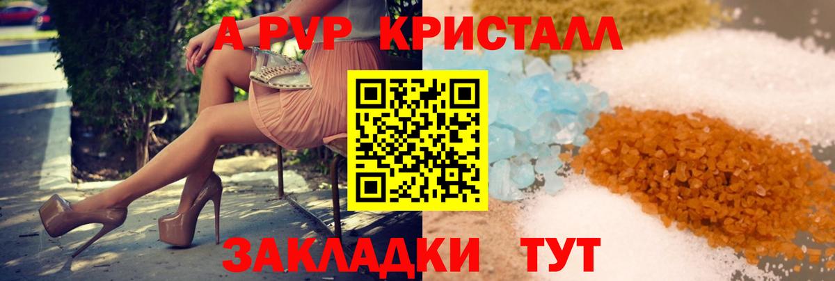 A-PVP СК КРИС Ирбит