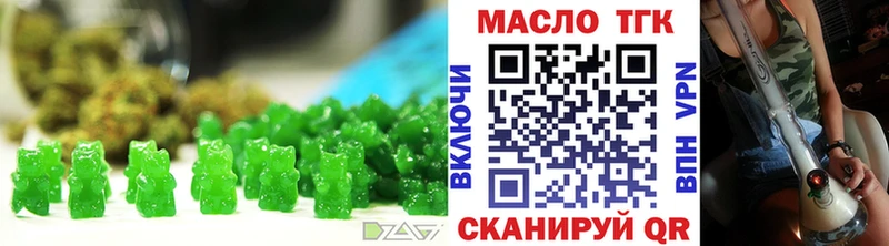Еда ТГК конопля  Ирбит 