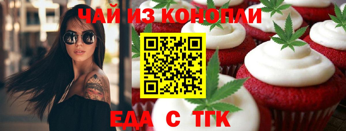 МЕТ  Конопля  Ирбит  Меф МЯУ МЯУ   Cocaine  Экстази  ГАШИШ  ГАШ  Вход с VPN 