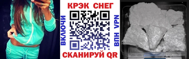 COCAIN Боливия  Ирбит 