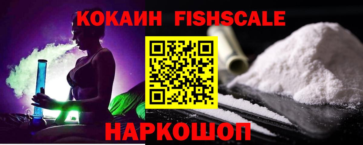 Кокаин VHQ Ирбит