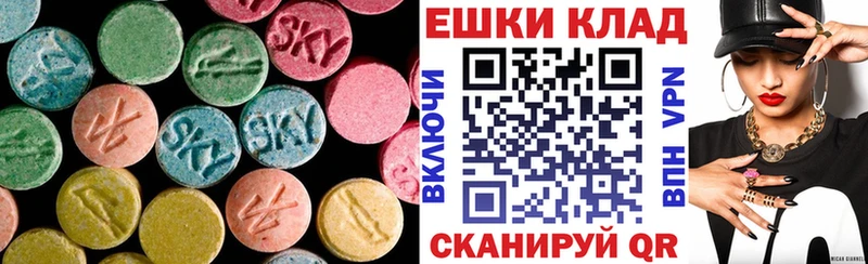 мега сайт  Ирбит  Ecstasy 300 mg 