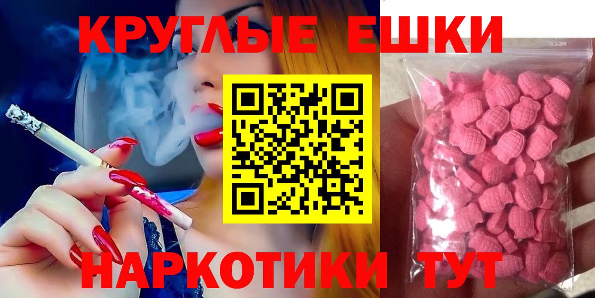 Ирбит  Ecstasy louis Vuitton  Ecstasy  Вход с VPN 