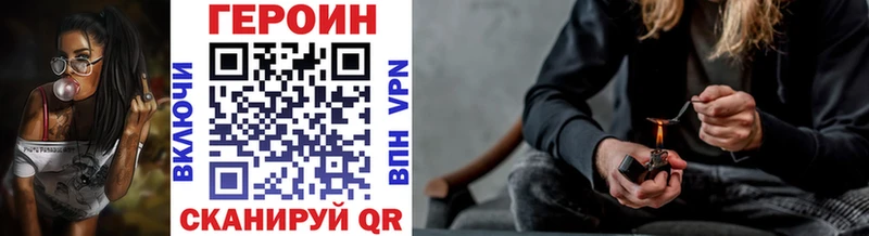 сколько стоит  Ирбит  ГЕРОИН Heroin 
