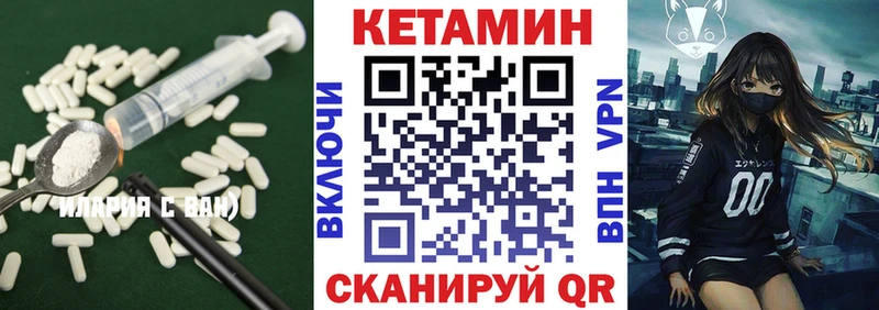 MEGA онион  Ирбит  Кетамин VHQ 