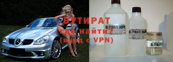 тгк Абинск