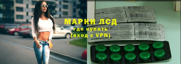 марки lsd Абдулино