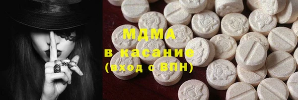 мдма Абаза