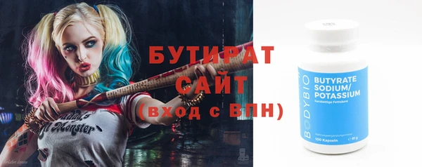 тгк Абинск