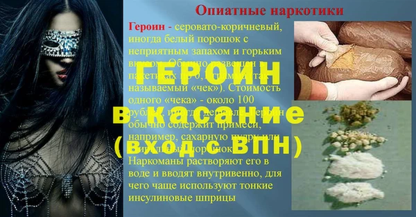 гидропоника Рославль
