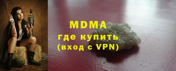 мдма Абаза