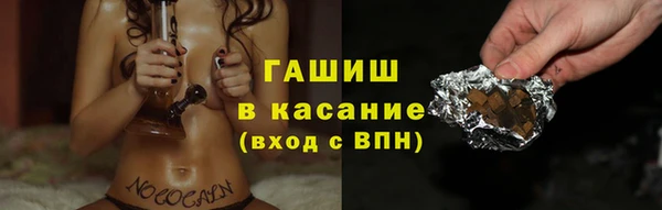тгк Абинск