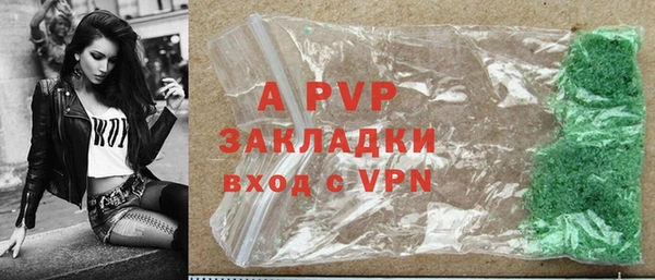 марки lsd Абдулино