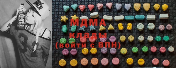 тгк Абинск
