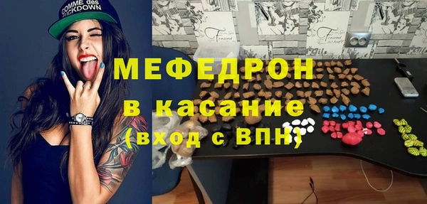 тгк Абинск
