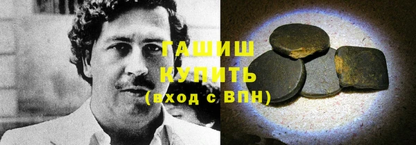 тгк Абинск