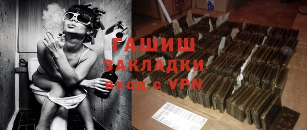 тгк Абинск