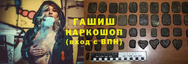 тгк Абинск