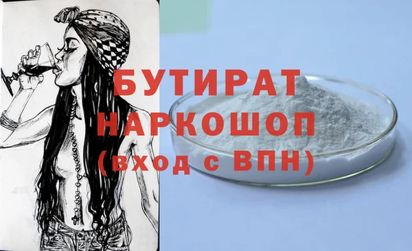 тгк Абинск