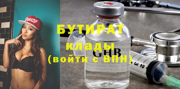 тгк Абинск