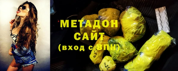 марки lsd Абдулино