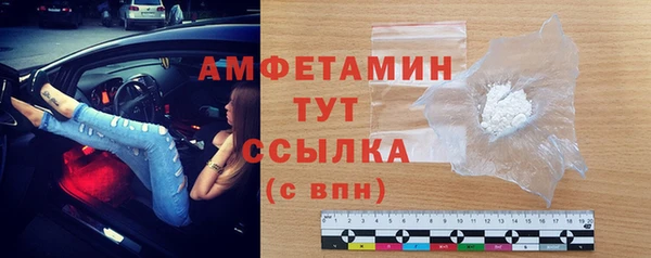 марки lsd Абдулино