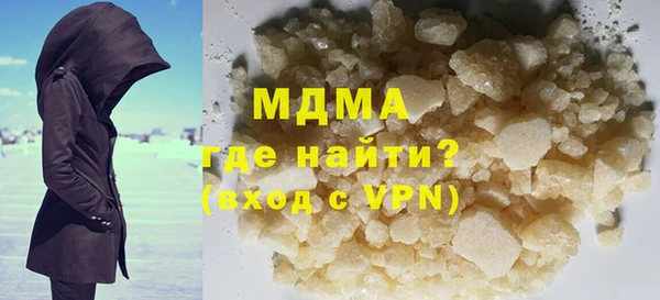 марки lsd Абдулино