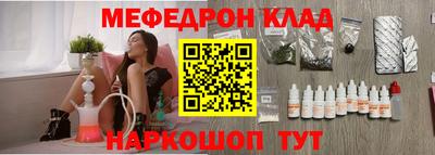 спайс Лесосибирск