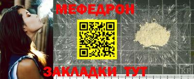 хмурый Ливны