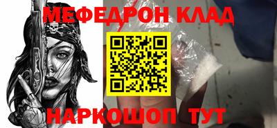 2c-b Ликино-Дулёво