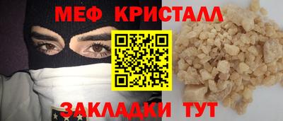 спайс Лесосибирск