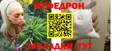 спайс Лесосибирск
