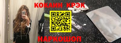 2c-b Ликино-Дулёво