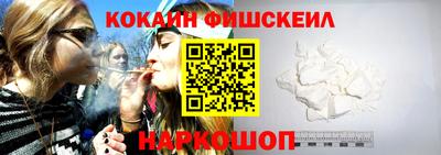 спайс Лесосибирск