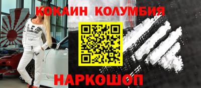 2c-b Ликино-Дулёво