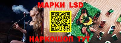 2c-b Ликино-Дулёво