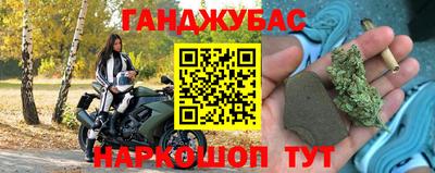спайс Лесосибирск