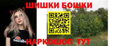 спайс Лесосибирск