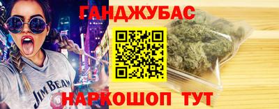 2c-b Ликино-Дулёво