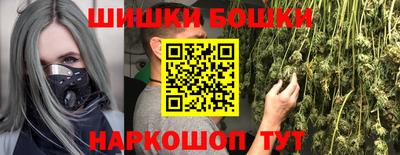 спайс Лесосибирск
