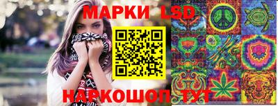 спайс Лесосибирск