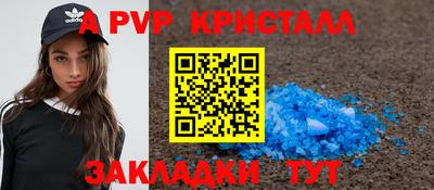 2c-b Ликино-Дулёво