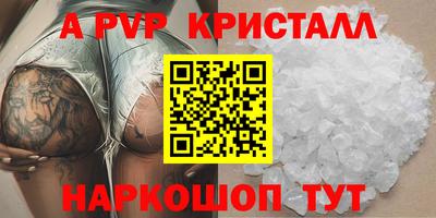 хмурый Ливны