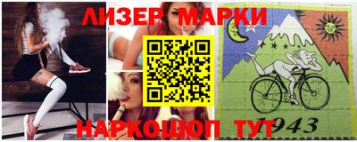 спайс Лесосибирск