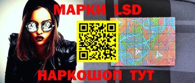 спайс Лесосибирск