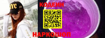 2c-b Ликино-Дулёво