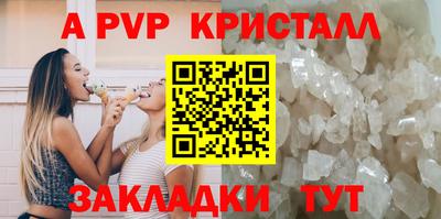 спайс Лесосибирск