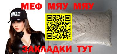 спайс Лесосибирск