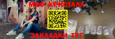 спайс Лесосибирск