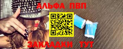 2c-b Ликино-Дулёво